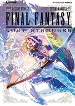 Final Fantasy Lost Stranger